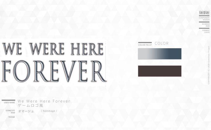 Logo-No.020 / ゲーム「We Were Here Forever」