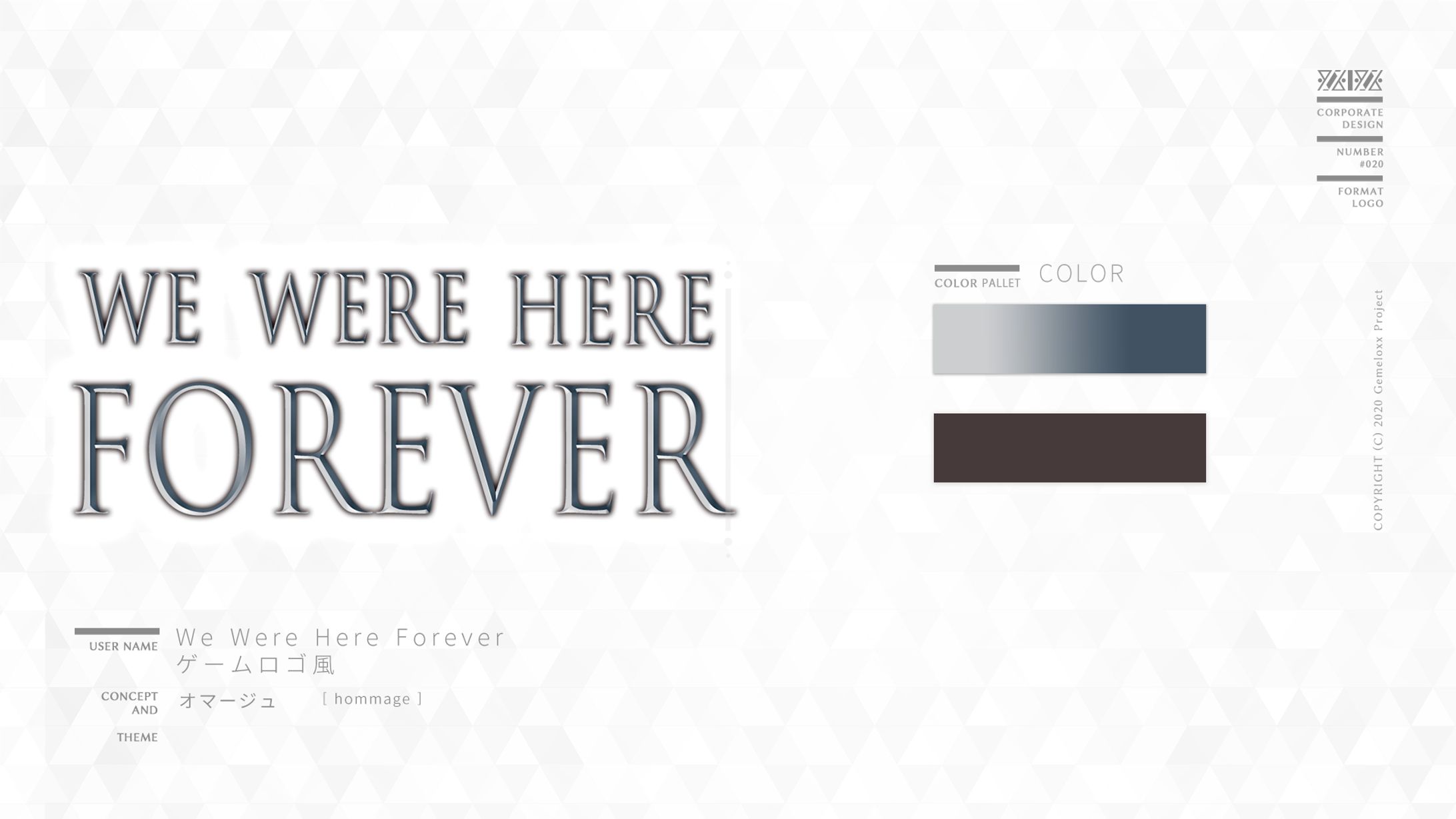 Logo-No.020 / ゲーム「We Were Here Forever」-1