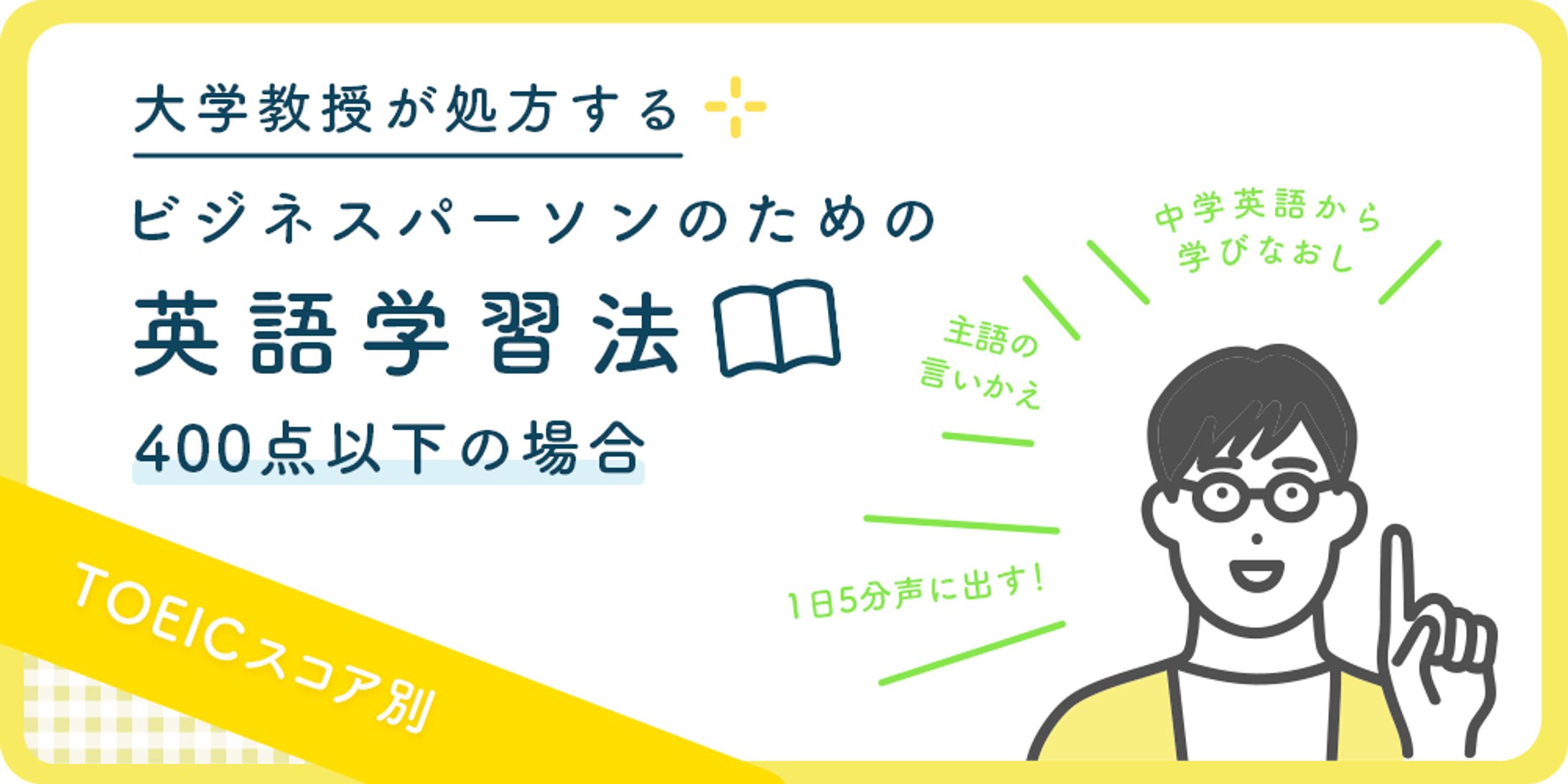 記事ーTOP画像-1
