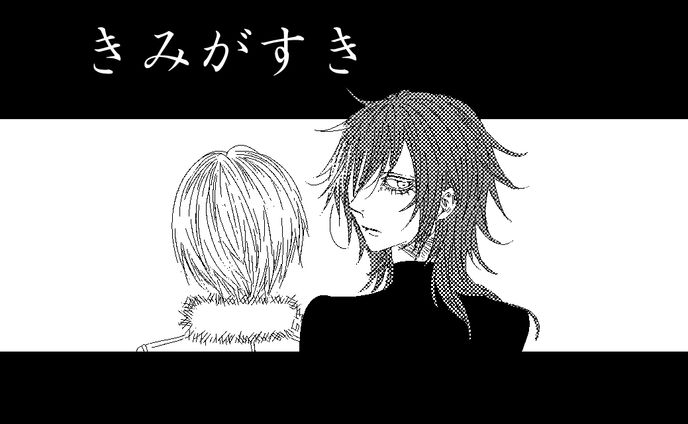 バナー（漫画系）、一次創作-ウイ戦
