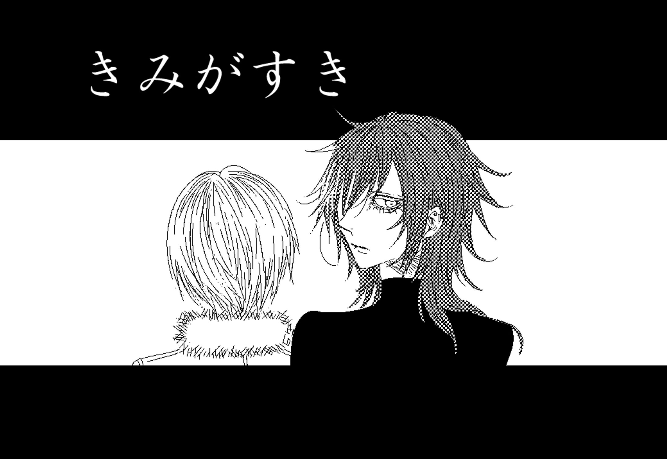 一次創作漫画②-1