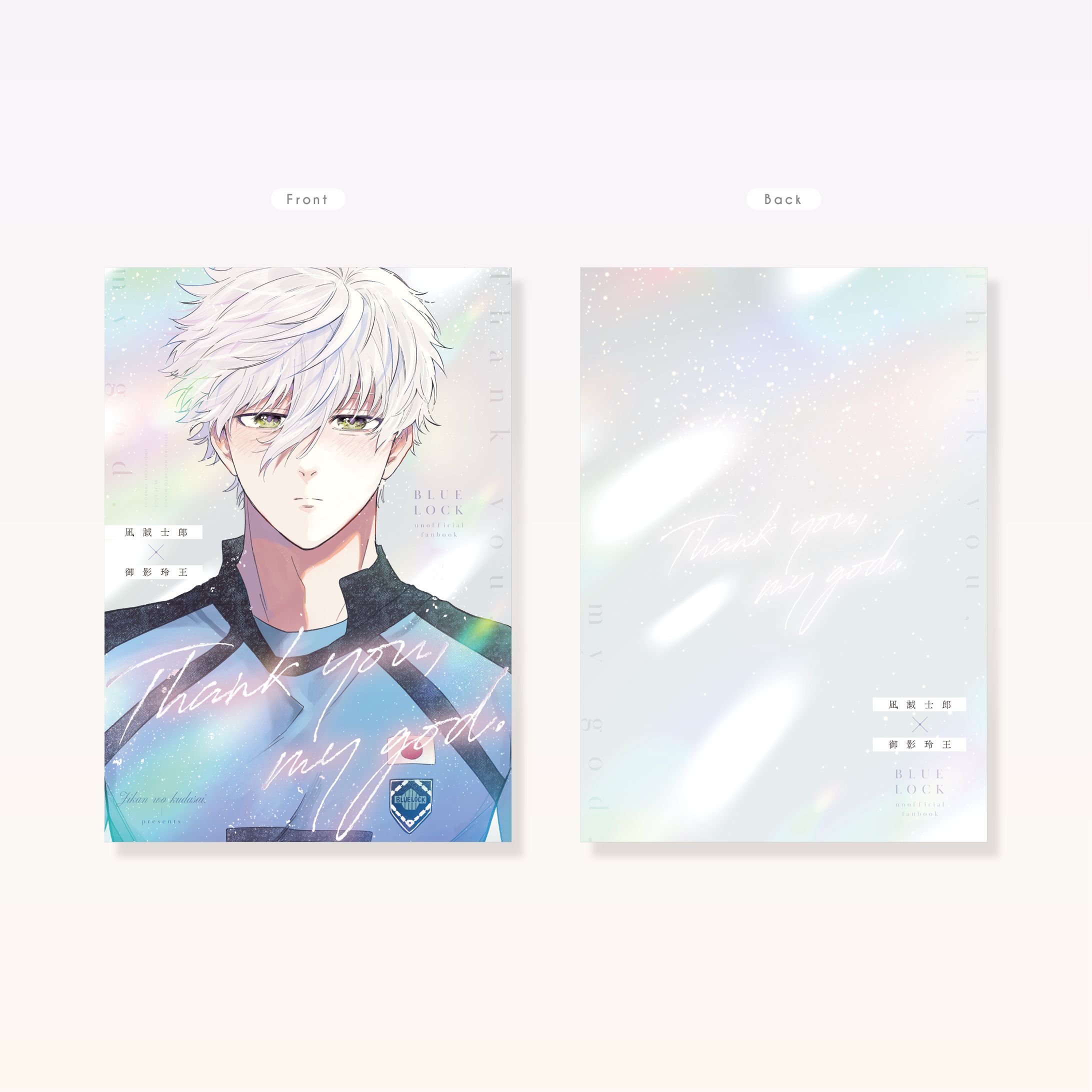 表紙デザイン-1