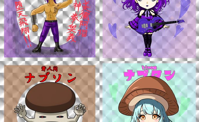 悶絶シールコレクション ハスっこキャラ&AI美少女進化シリーズ 第二弾（後半戦） 4種セット