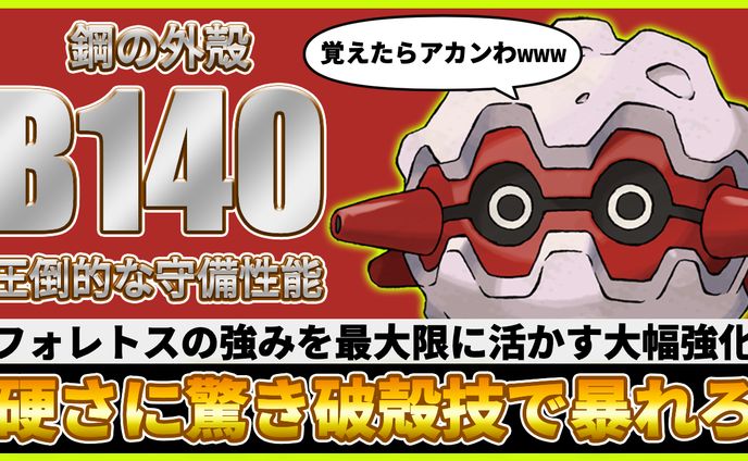 ゲーム実況系 サンプル15