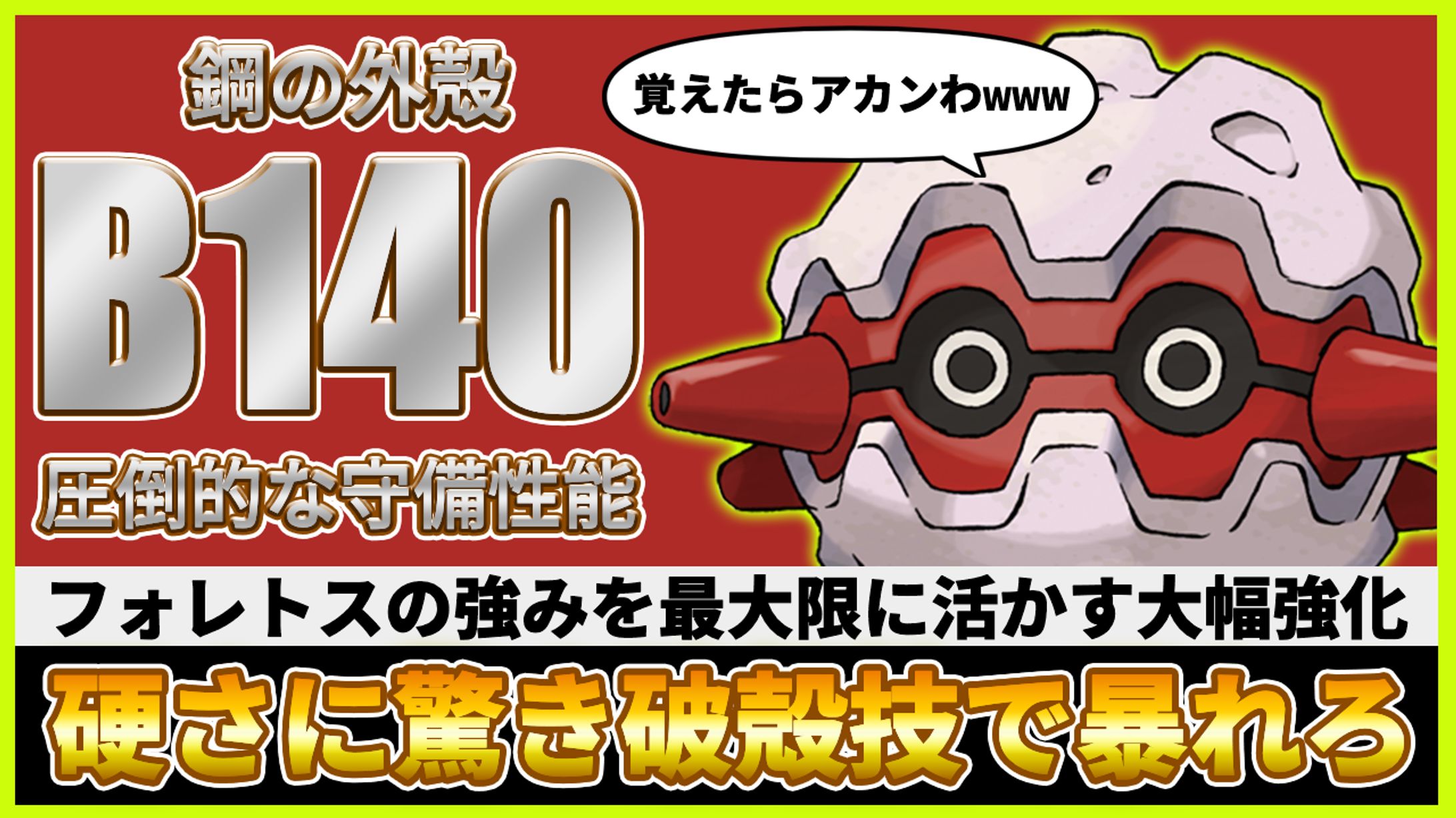 ゲーム実況系 サンプル15-1