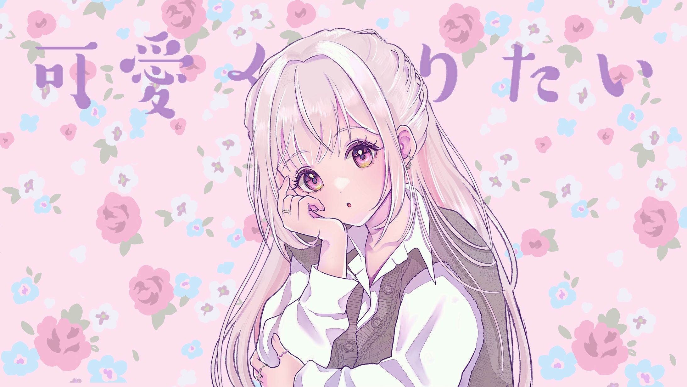 活動者様 MV用イラスト制作-1