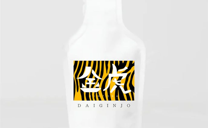 【名鉄商店様】日本酒ロゴ　金虎