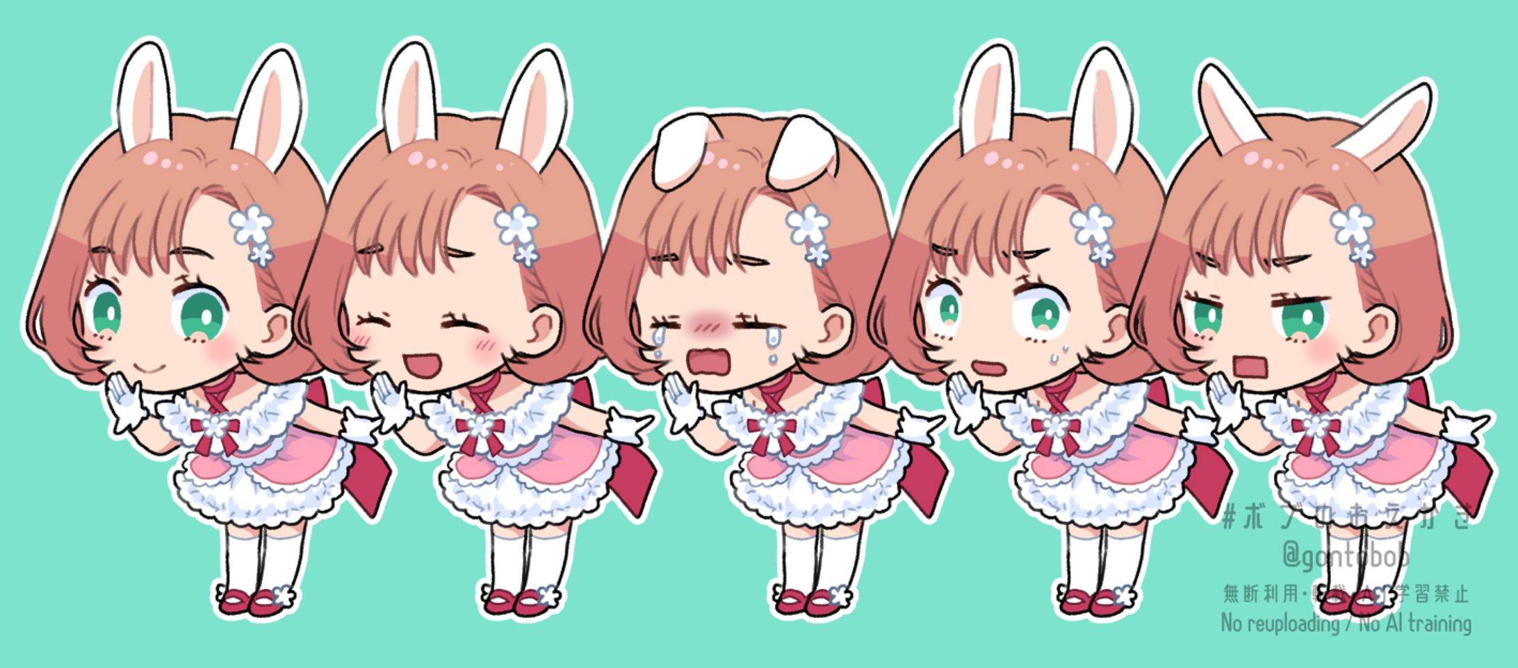 お仕事　2026年-1