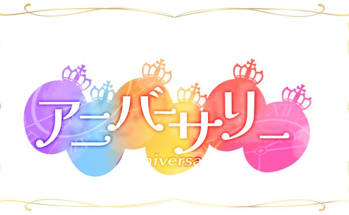 【動画用ロゴデザイン】
