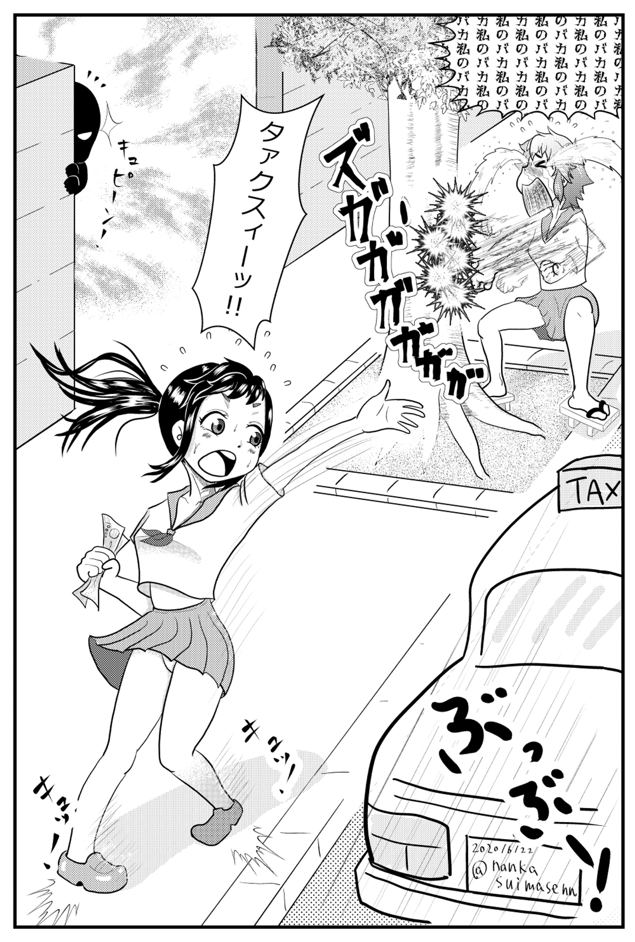 マンガ的モノクロイラスト習作第2号！！-1