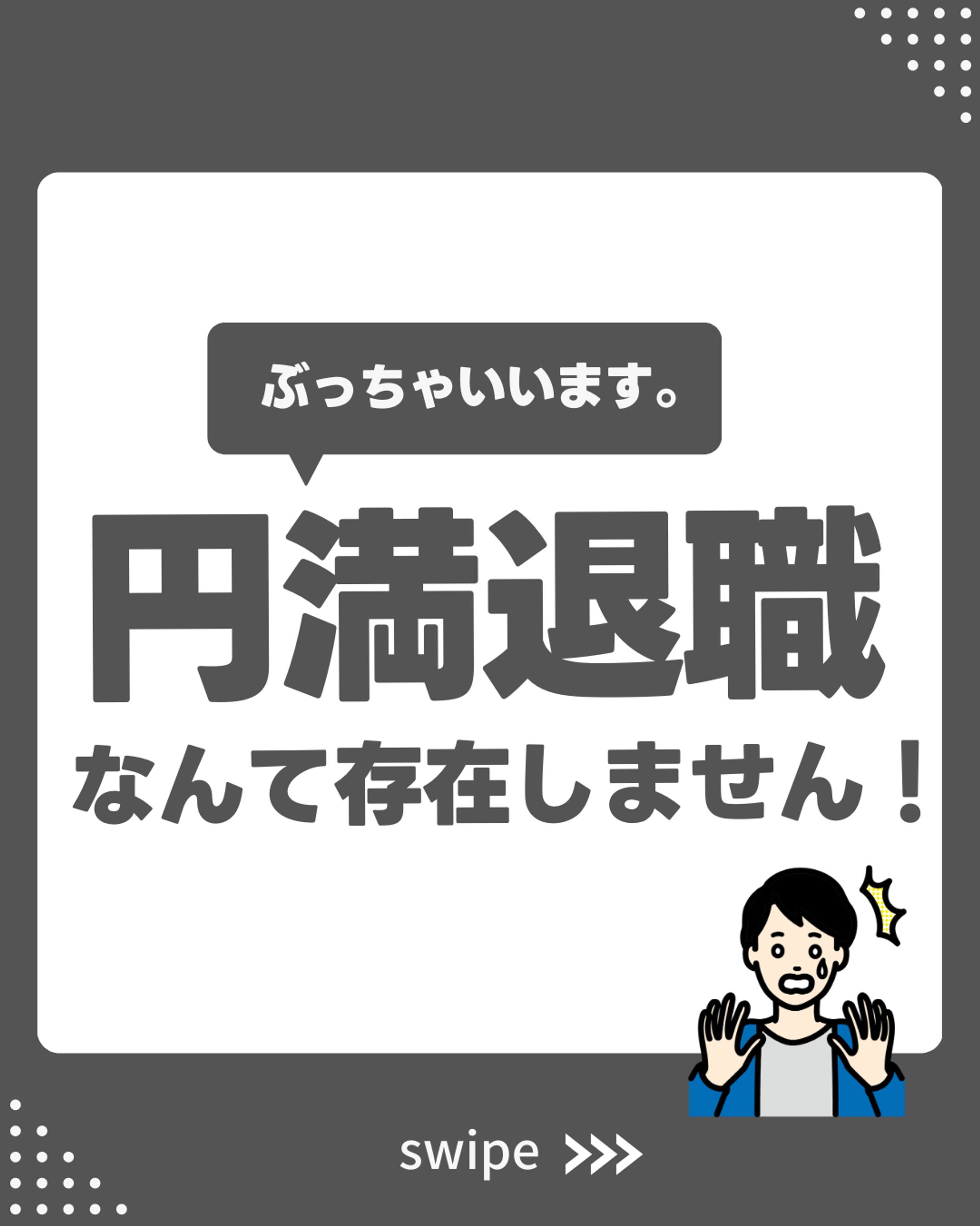 インスタ投稿　-1