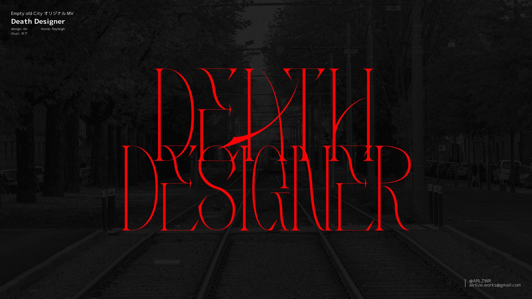 Empty old City - Death Designer タイトル・リリックデザイン-1