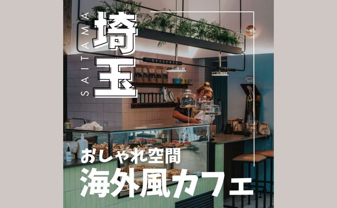 【Instagram】フィード投稿