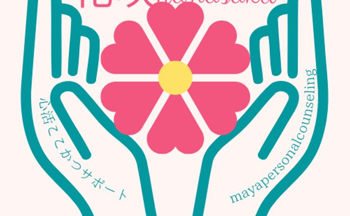 花咲hanasaku　ロゴ