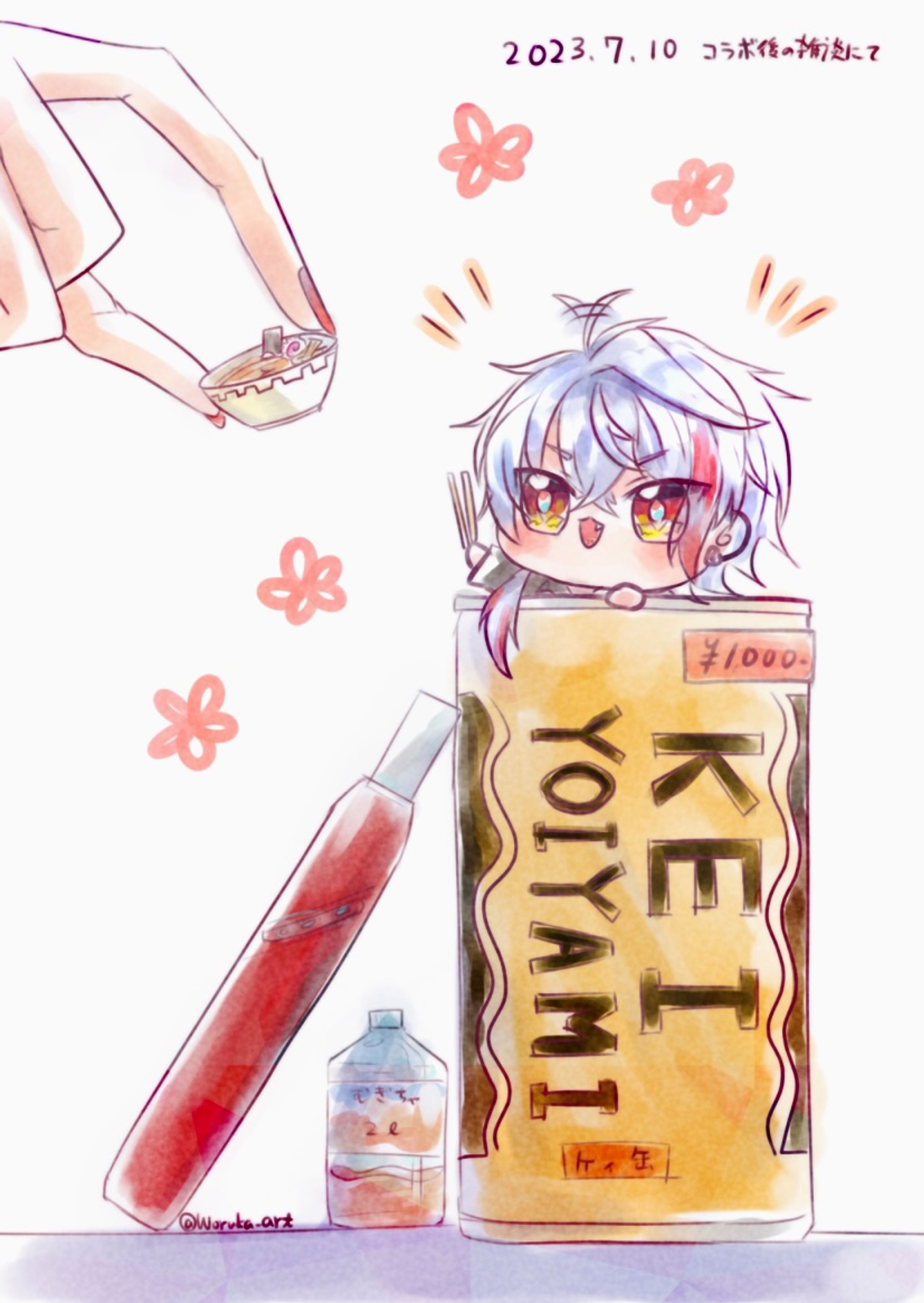 【FA】宵闇ケイ様らくがきまとめ-1