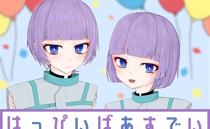 誕生日用イラスト