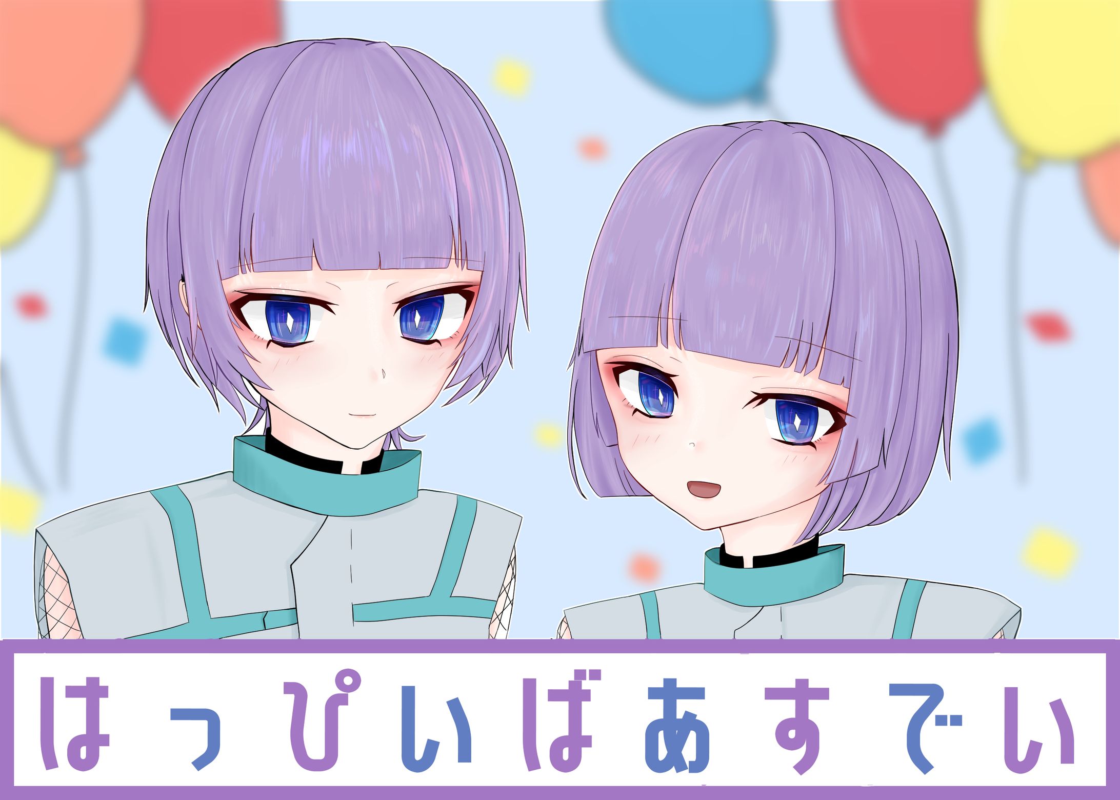 誕生日用イラスト-1