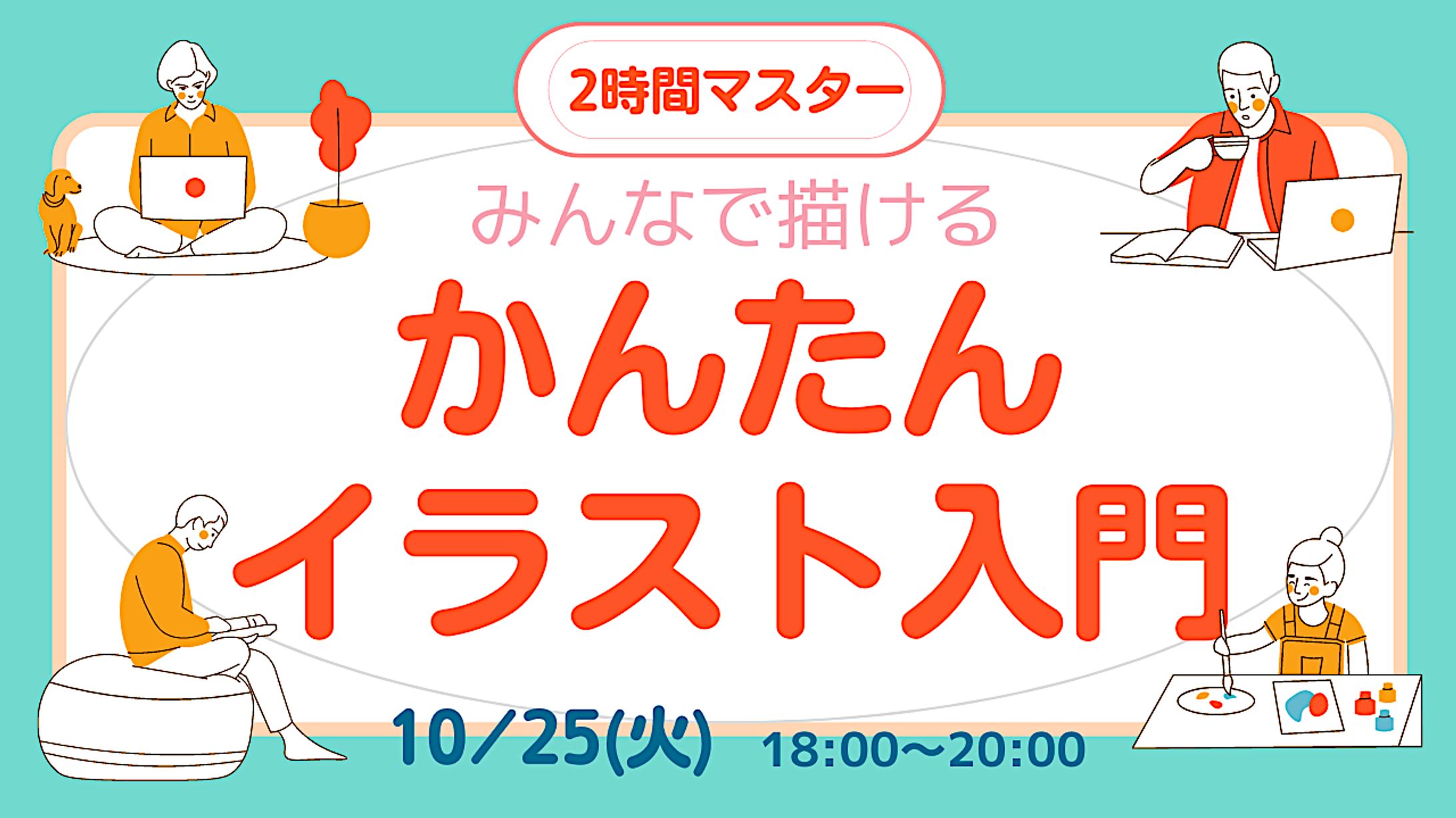 サムネイル-1