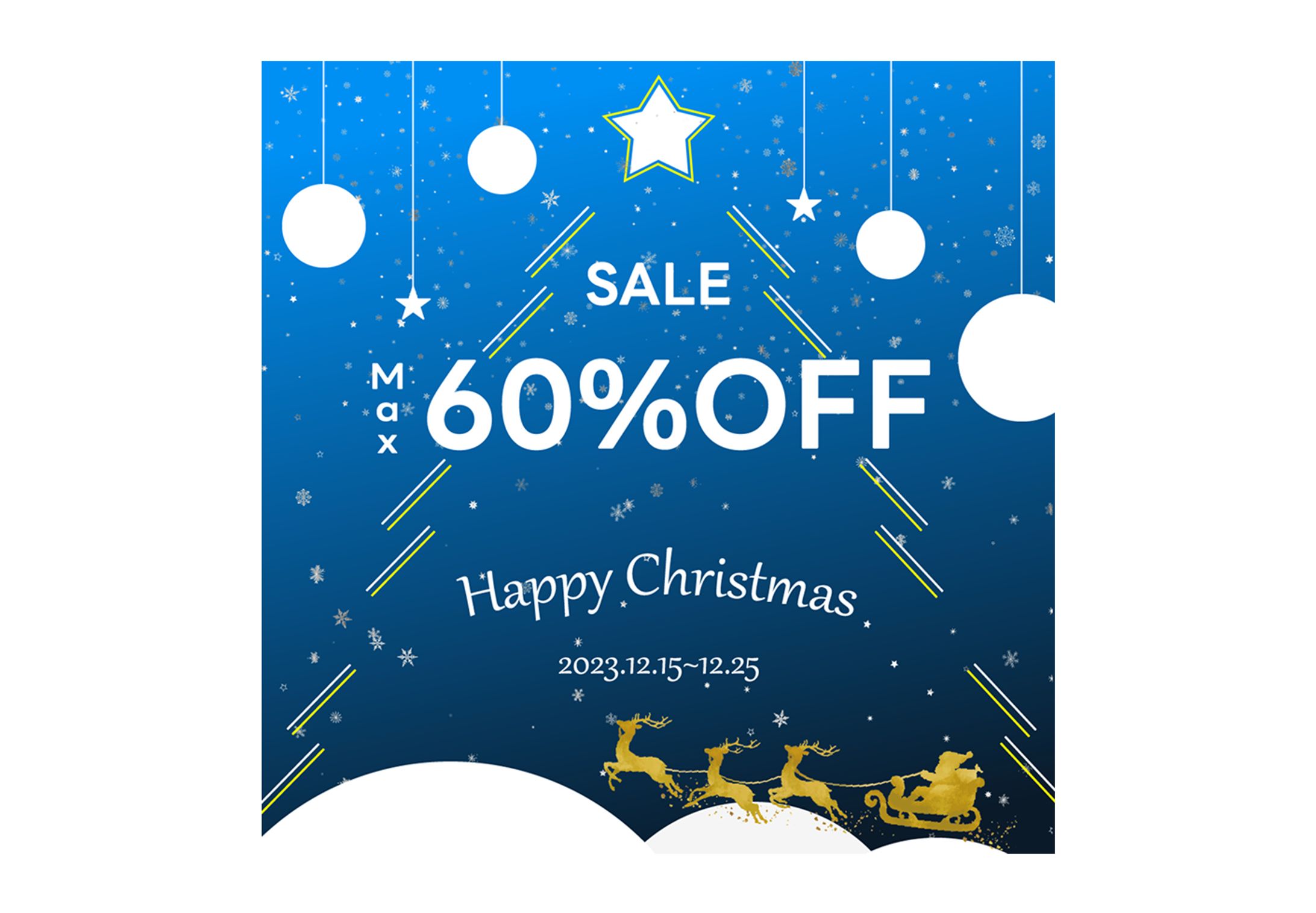 クリスマスセール-1