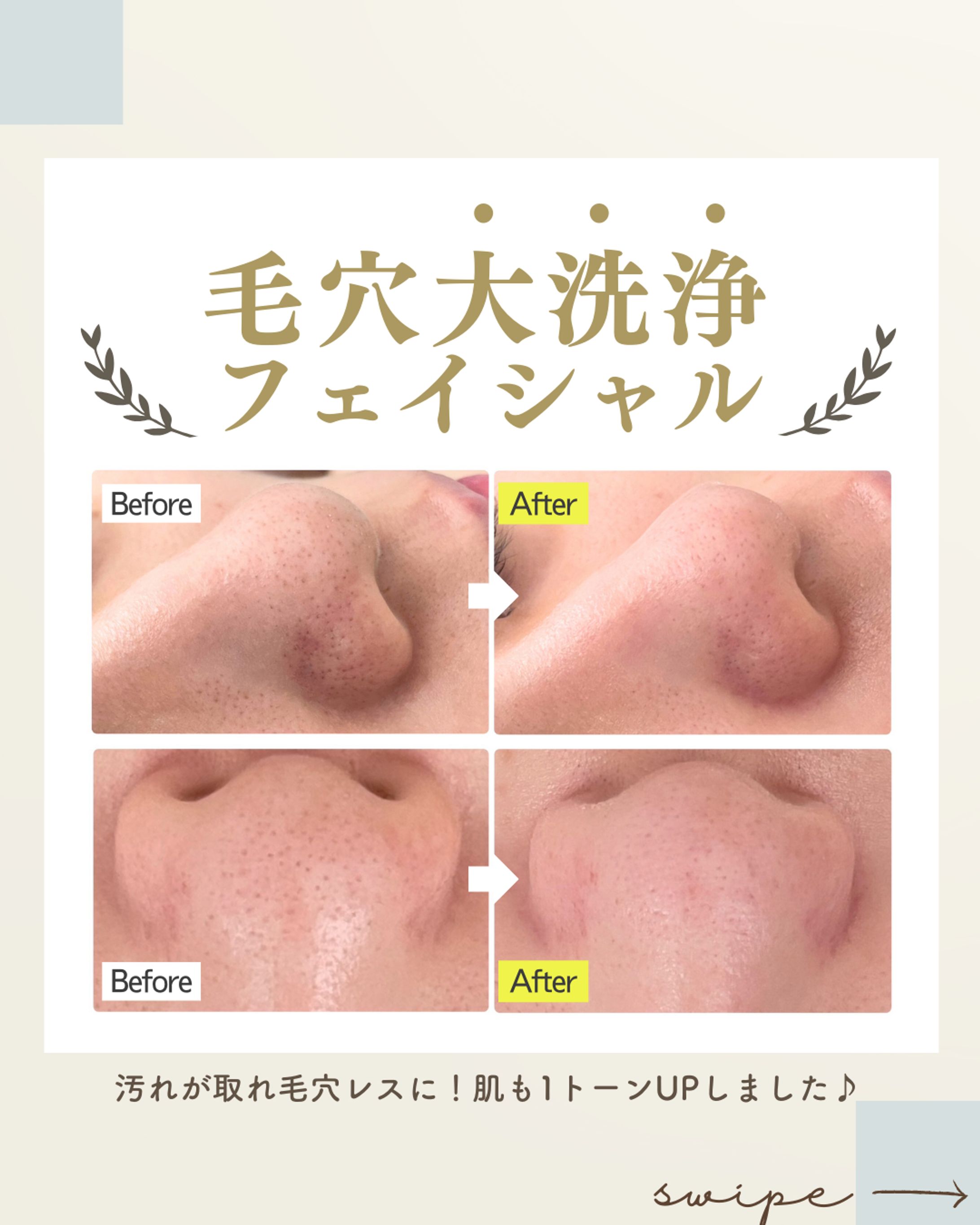 メニュー紹介-1