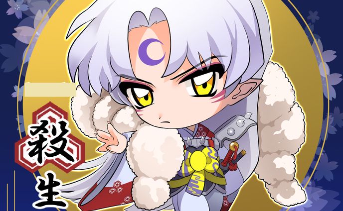 版権