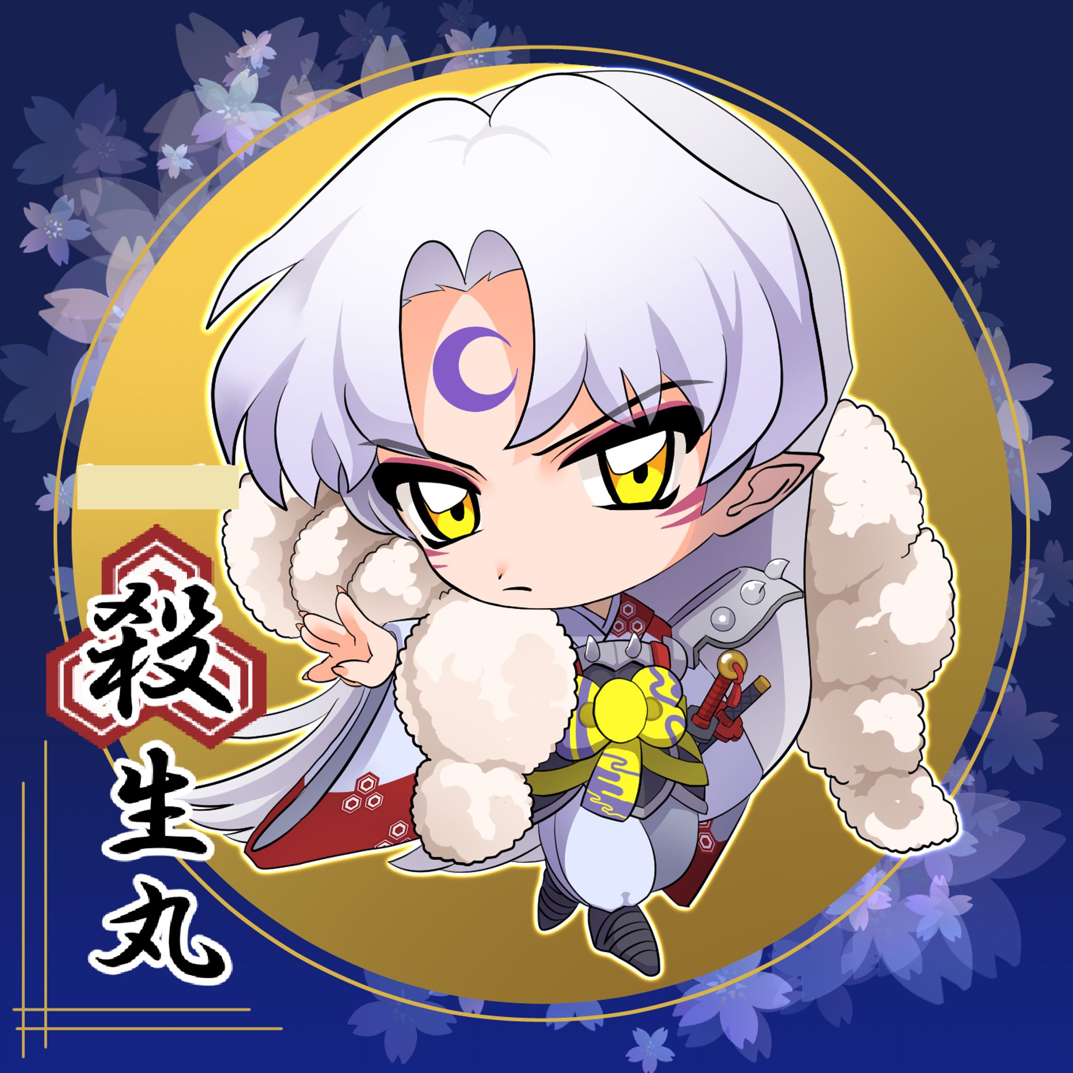 版権-1