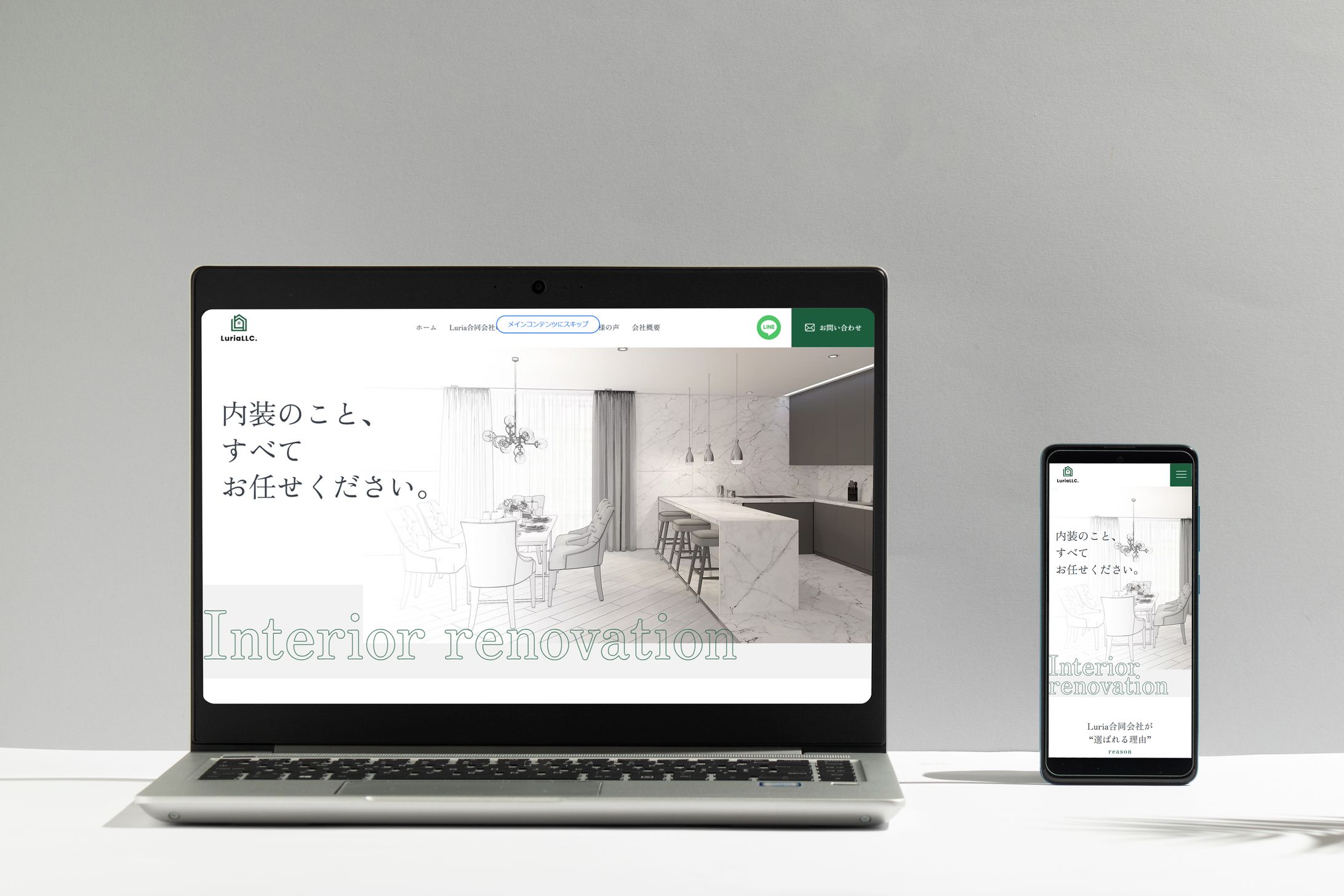 リフォーム会社様のHPを制作しました。（実案件）-1