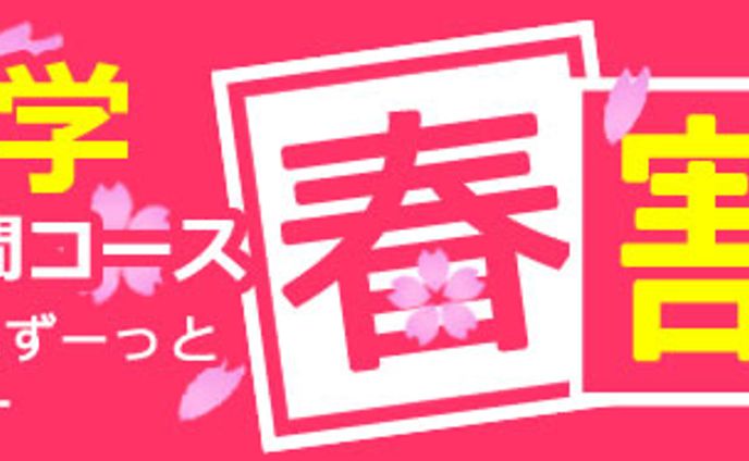 バナー