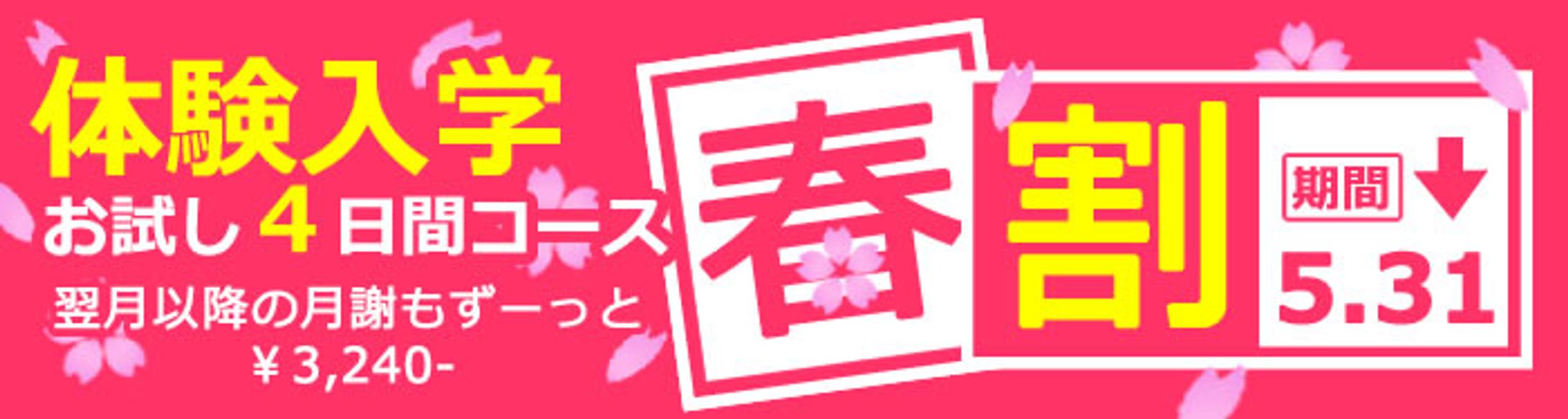 バナー-1