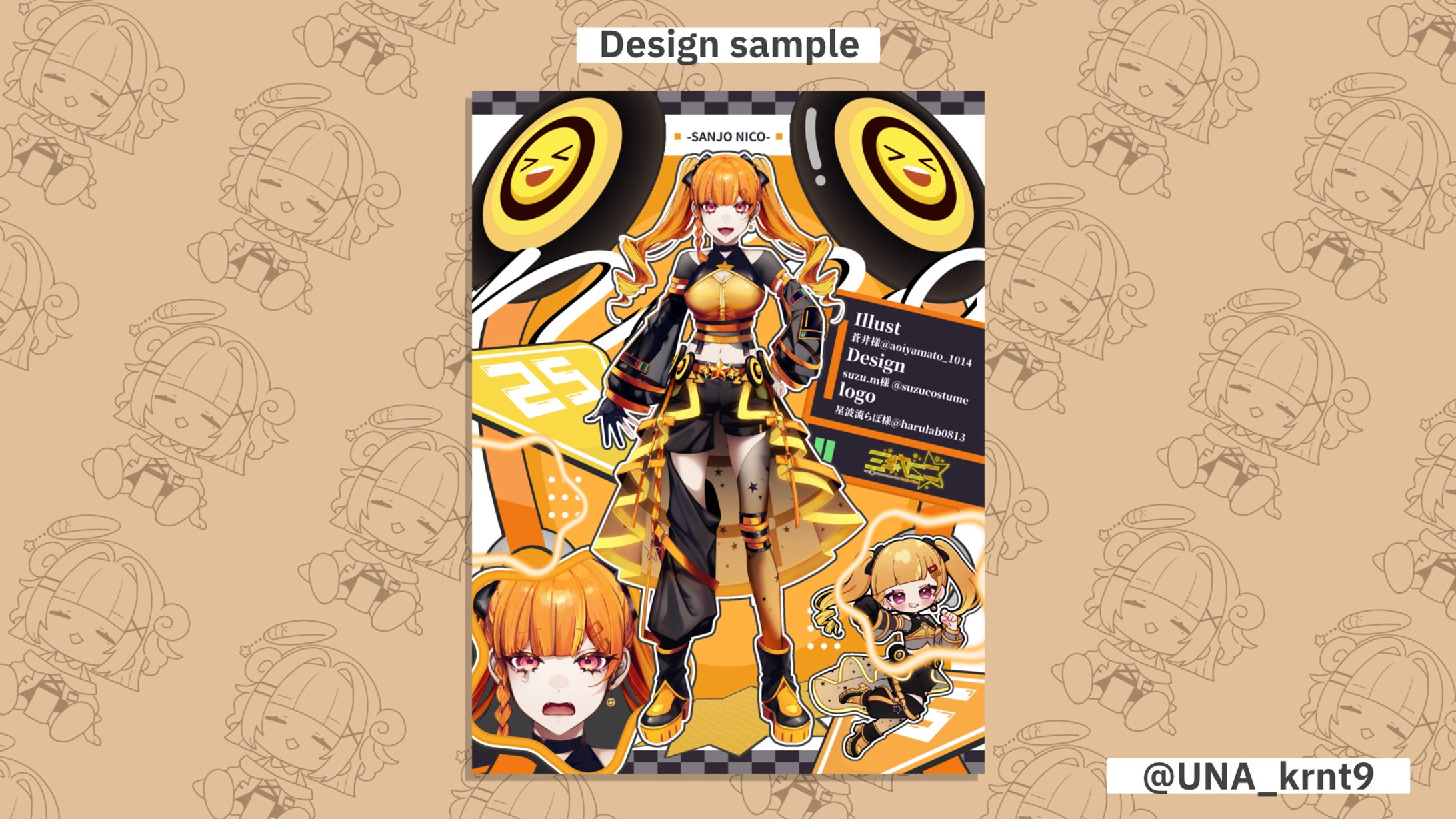 三城にこ様 立ち絵公開画像-1