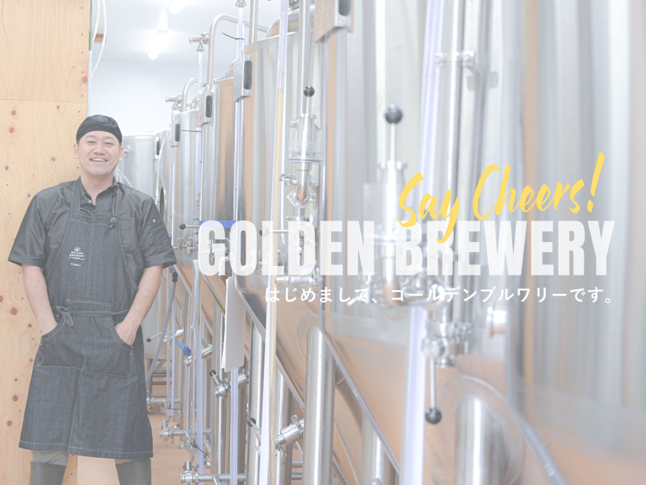 CRAFT BEER | WEB PAGE-1