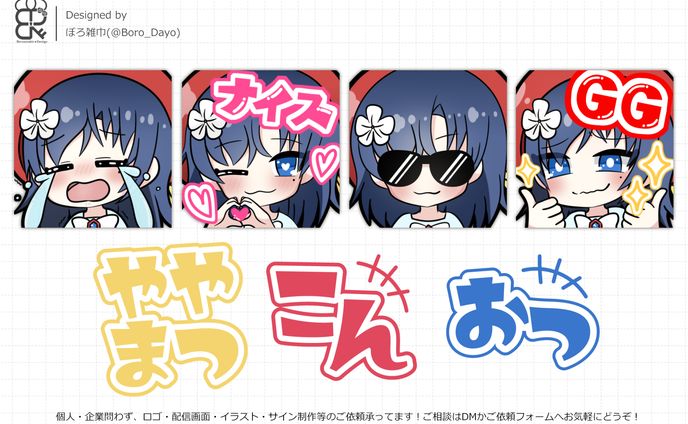 スタンプイラスト、インテリア