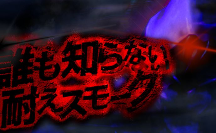 サムネイル - ゲーム系