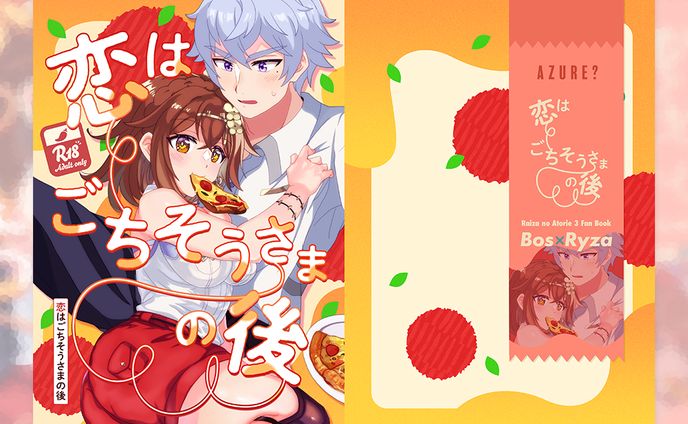 2023｜同人誌表紙装丁