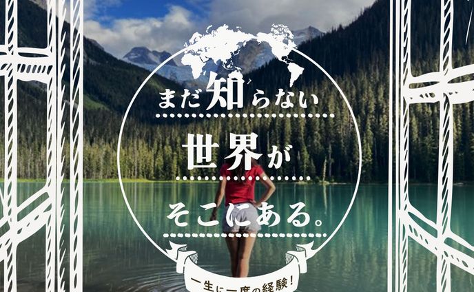 advertisement、bl