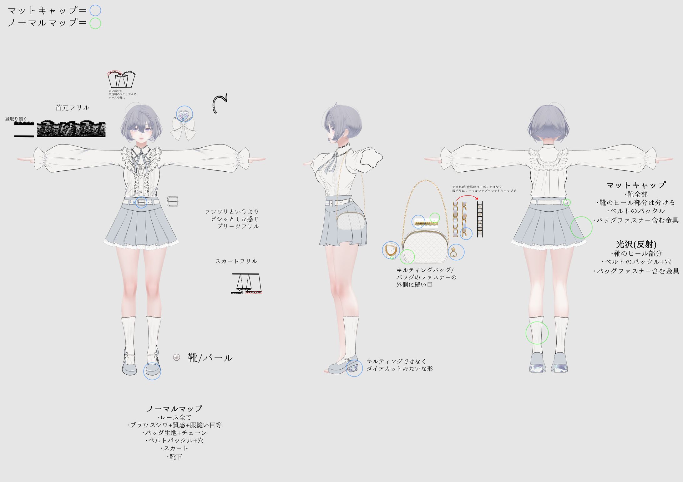 【企業】VRChat向け衣装Blossom Kiss-1