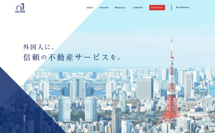 広報、取材