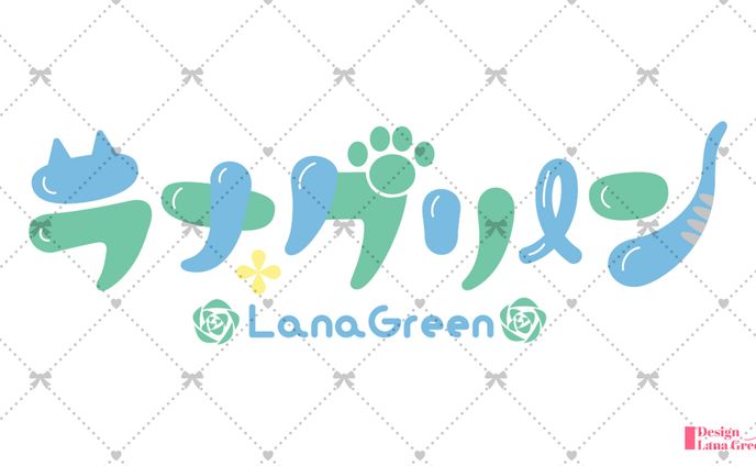 ラナ・グリーン(3周年記念・新VTuberロゴ)