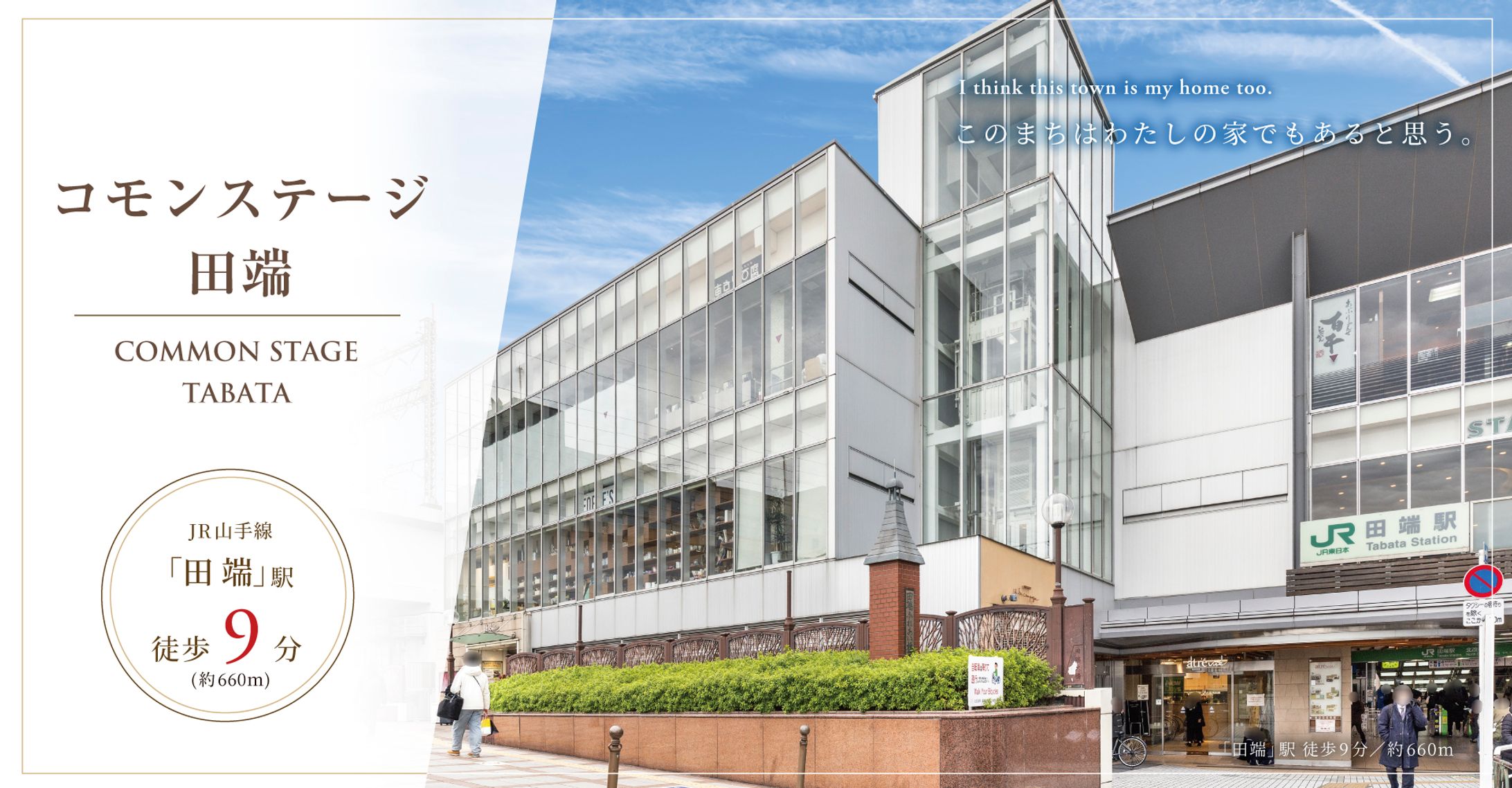 ハウスメーカーwebバナー-1