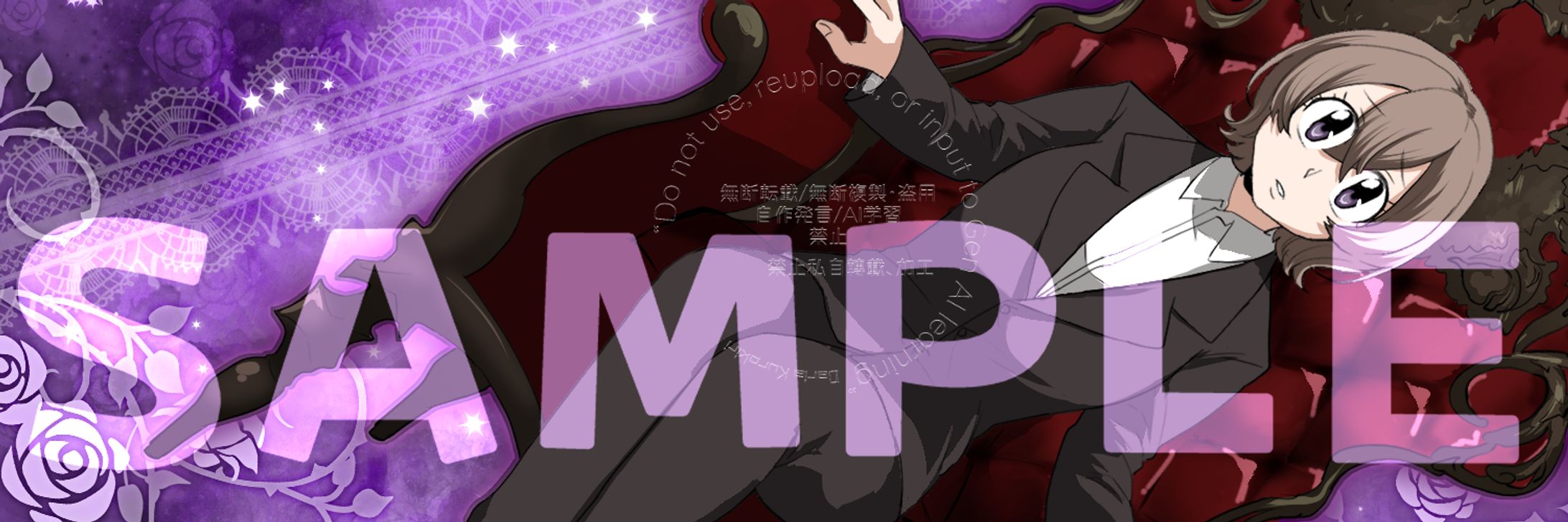 【個人依頼】Xのヘッダー【掲載許可済み】-1