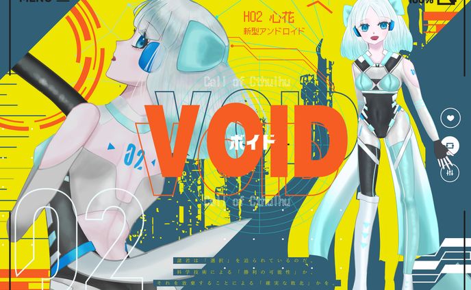 【10-12月/2024】立ち絵ディスプレイ