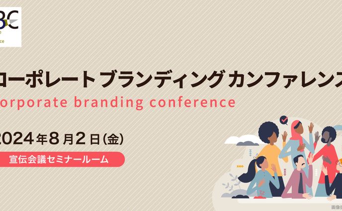 【バナー】セミナーバナー