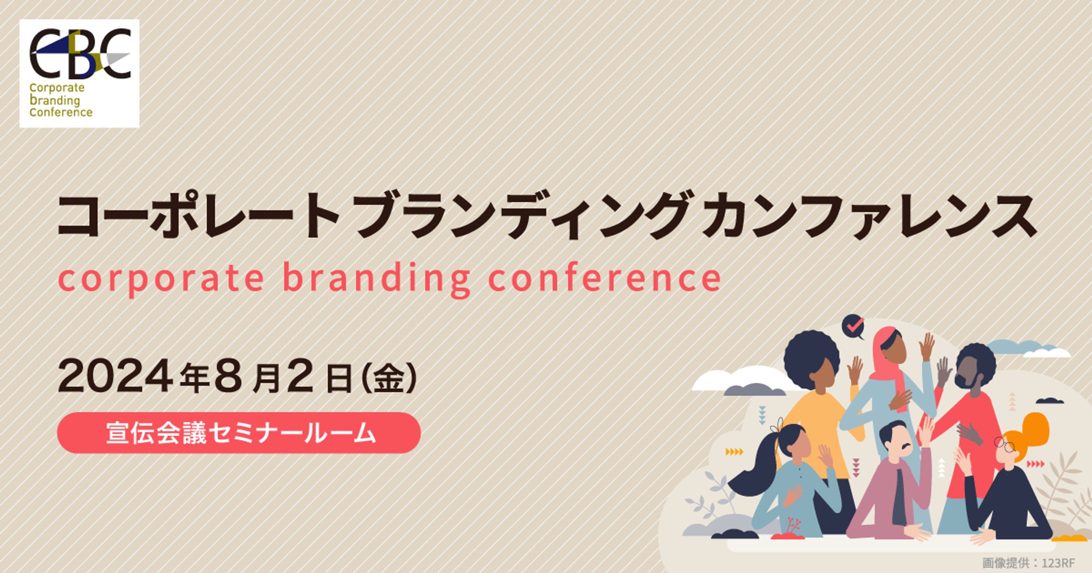 【バナー】セミナーバナー-1