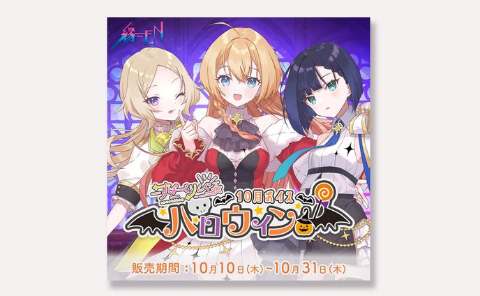 すぱーくりんぐ様　商品販売バナー