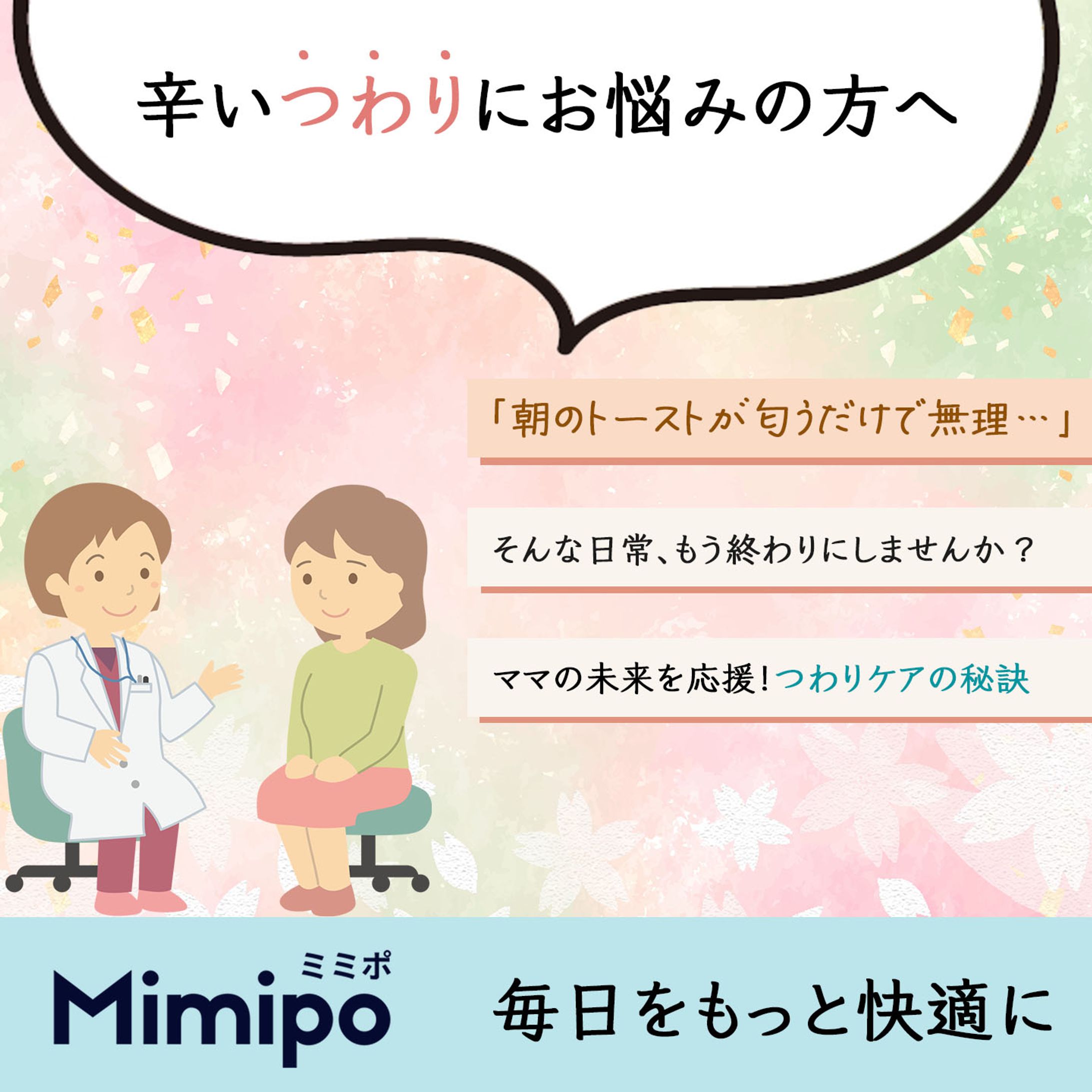 Instagram フィード-1