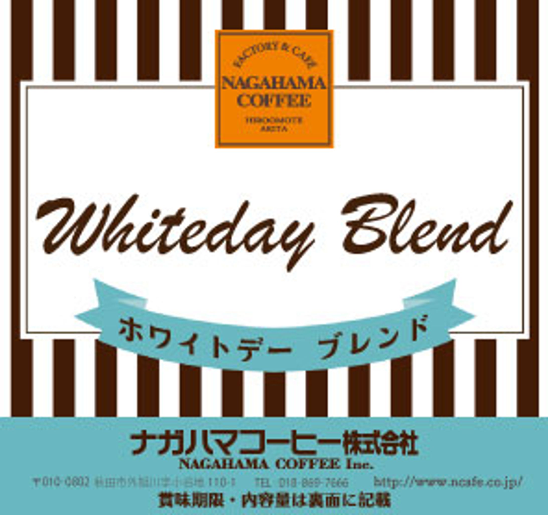 パッケージシールデザイン-1
