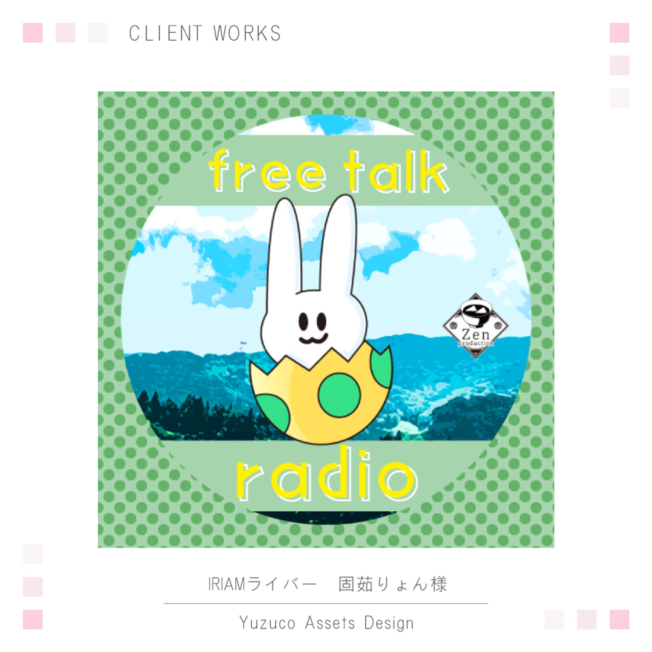 ［IRIAMサムネイル ］VLiver 固茹りょん様-1