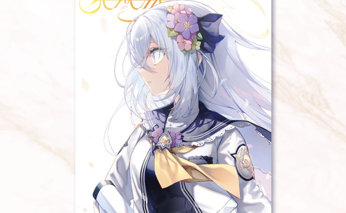 【あまつじ】C103「Serene」
