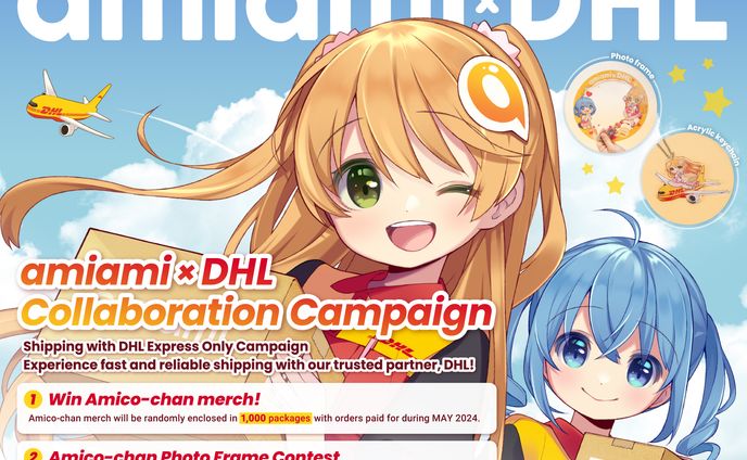 amiami×DHLコラボキャンペーン