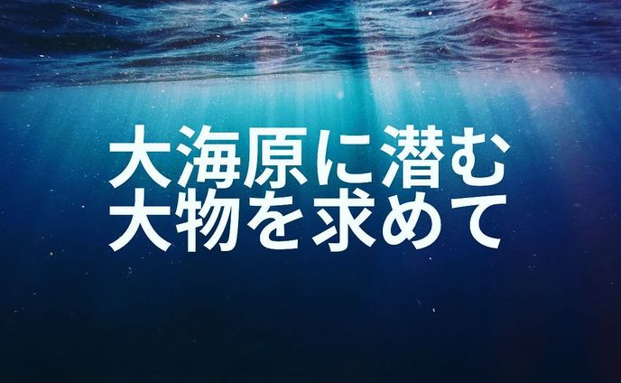 Youtubeサムネイル

ポートフォリオ

海の冒険に出かける

ストーリーを表現しました

#豊橋 #webデザイン #webデザイナー #ポートフォリオ制作 #個人事業主 #豊橋ランチ #浜松ランチ #豊川ランチ #蒲郡ランチ #豊川 #蒲郡 #豊橋美容院 #整骨院 #パン屋さん #居酒屋 #豊橋ラーメン #豊橋ハンドメイド #豊川グルメ #蒲郡カフェ #名刺デザイン #チラシデザイン #ワードプレス #wordpress #ホームページデザイン#youtubeサムネイル